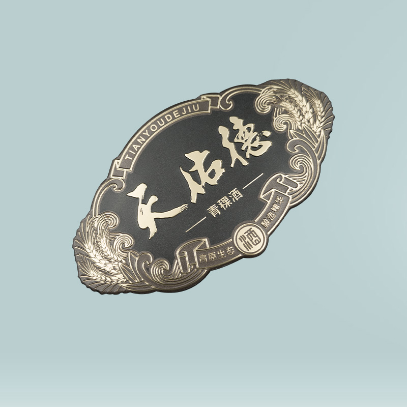 天佑德金屬酒標牌